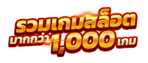 ATM666 เว็บพนันที่เดิมพันง่าย ถอนไว จ่ายจริง ไม่มีขั้นต่ำ